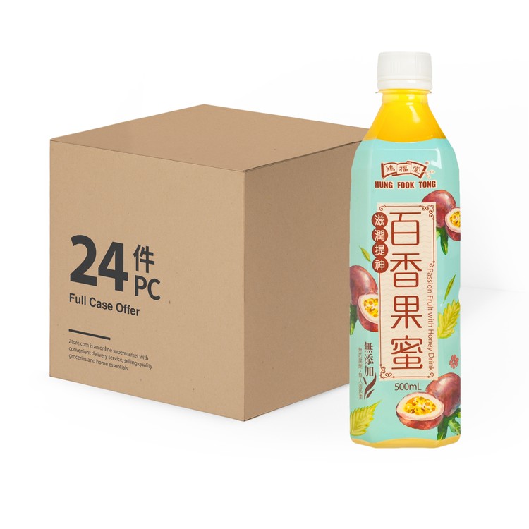 鴻福堂 - 百香果蜜-原箱 - 500MLX24