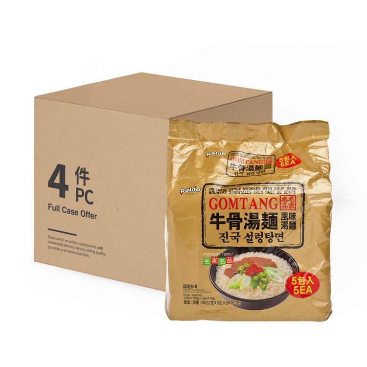 PALDO - GOMTANG-BEEF WITH VEGETABLE-CASE OFFER - 102GX5X4