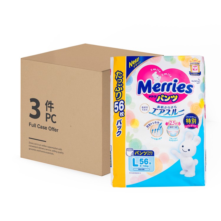 MERRIES花王(PARALLEL IMPORT) - PANTS L-BONUS PACK - 56'SX3
