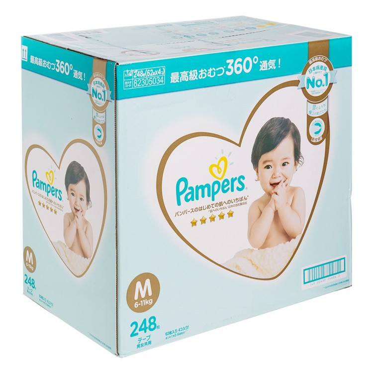 PAMPERS幫寶適 - 日本進口一級幫紙尿片(中碼) - 箱裝 - 248'S