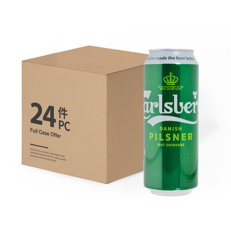 CARLSBERG嘉士伯 - 啤酒 (巨罐裝) - 原箱  (新舊包裝隨機出貨) - 500MLX24