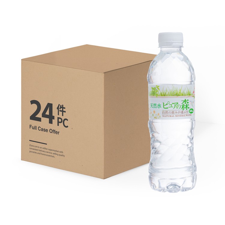 Directly from Japan - NATURAL MINERAL WATER  - CASE OFFER - 500MLX24