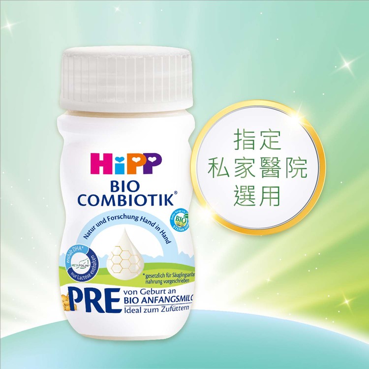 HIPP | Pre Organic Combiotic | 士多 Ztore