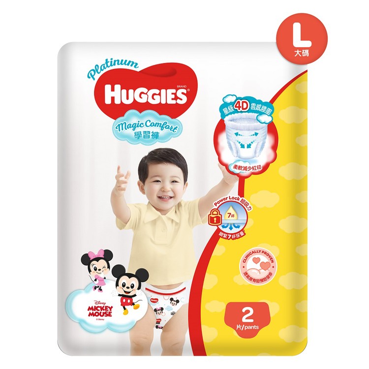 HUGGIES - 鉑金裝Magic Comfort學習褲(大碼) - 2S